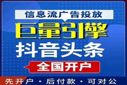 百度信息流广告在金融行业的应用案例