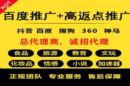 探索SEM代运营公司如何助力企业增长