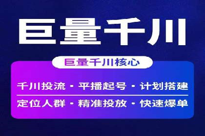 百度竞价案例：精准定位目标客户的秘诀