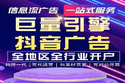 百度推广返点收益分析：案例对比与优化